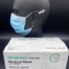 OP-Masken CE Typ II/IIR, Mund und Nasenschutz - besondere medizinische Maske für Allergiker geeignet mit ear loops aus mehrlagigem geruchlosem Vlies, Blau